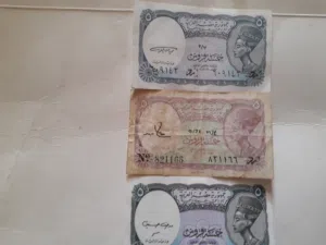 عملات قديمه