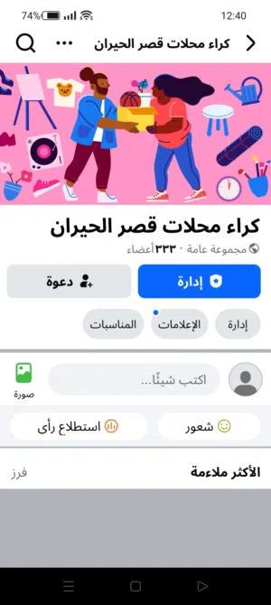 ‏شهري ‏.‏ 200 م٢‏1