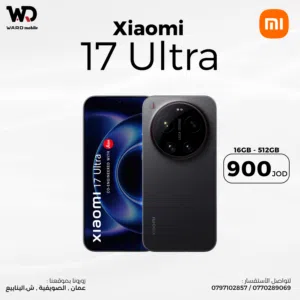 Xiaomi 17 Ultra شاومي 17 ألترا