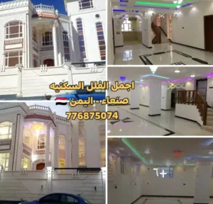 فيلا عمل شخصي للبيع في بيت بوس قريب جوله كمران تتكون من دورين وبدروم وطيرمانه مشطبه لكس