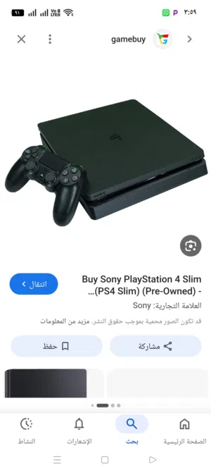 بلاي ستيشن 4 سلم نظيف جدا