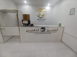 فرصه للخريف مغسله ملابس للبيع كامله أو تصفيه المعدات في صلاله الجديدة