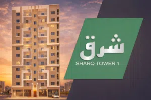 شقق للبيع المعبيلة الجنوبية شارع النزهة موقع مميز