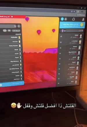 طريقه ترفع نقاط سناب وانت مرتاح