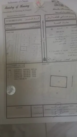Residential Land for Sale in Al Wustaa Al Duqum