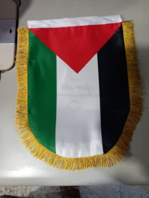 ابو اشرف مصلح 