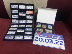 اللبيع طقم الفورملا ذكرى العشرين عام