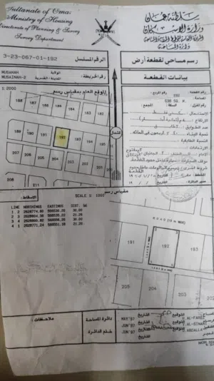 ارض في ولاية المصنعه