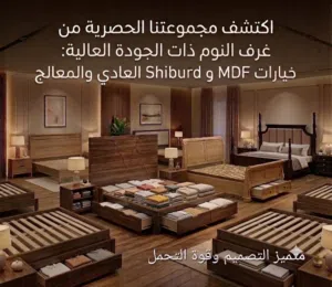 تصميم اسره ودواليب وأبواب وكواخ