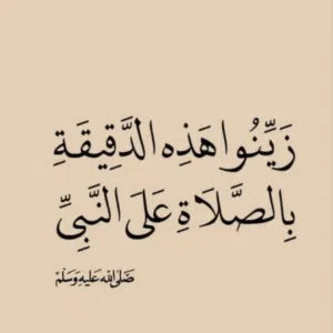 Omar Alnajjar