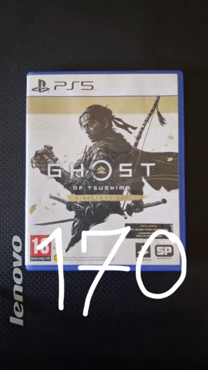 قوست تسوشيما وهوجوورتس للبيع