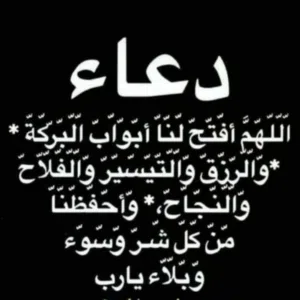 شامخ العبادي