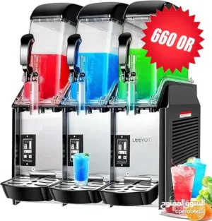 Slush Machine آلة طين