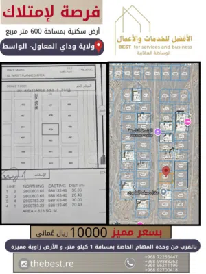 أرض سكنيه زاوية ولاية وادي المعاول الواسط التاسعة بالقرب من مسجد الباري