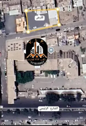 Commercial Land for Sale in Sana'a Shu'ub