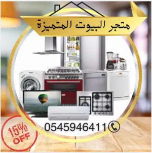 ثلاجات بابين ودولاب جديدة بالكرتون  وسعر شامل الضريبة والتوصيل والتركيب مع خدمة الدفع عند الاستلام