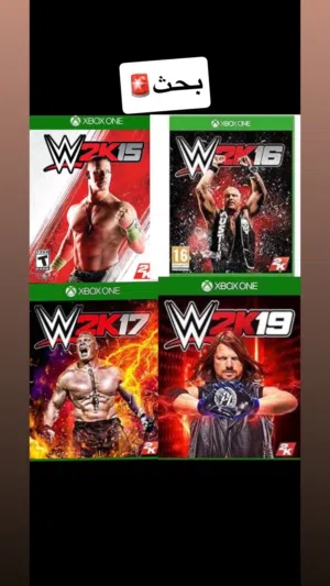 بحث عن اشرطه مصارعه  اكس بوكس WWE SEARCHING FOR WRESTLING GAMES WWE XBOX
