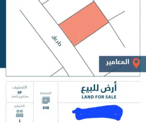 ارض صناعية بسعر مغري تصنيف مشاريع خاصة فرصة ذهبية استثمارية المعامير