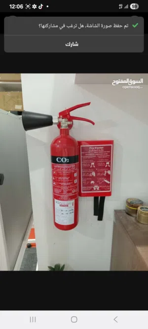 Your home fire protection system is integrated with SIYAB Trading