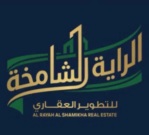 الرايه الشامخه للاستثمار