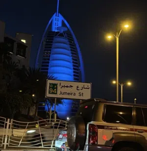 hamood almskari 