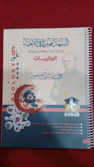 كتب جديده جداً وسعر كلش حلو ونظافه 100/100