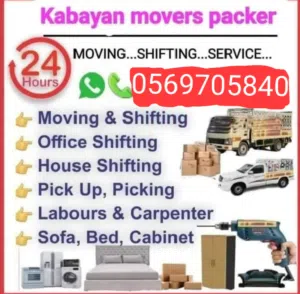 moving and shifting with helper Ajman to Sharjah Abu Dhabi Ras al khaima Dubai all UAE movers pick u