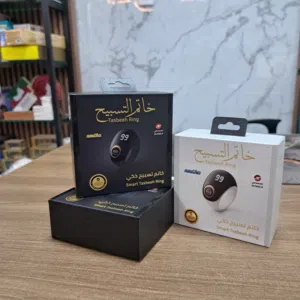 خاتم التسبيح الإلكتروني