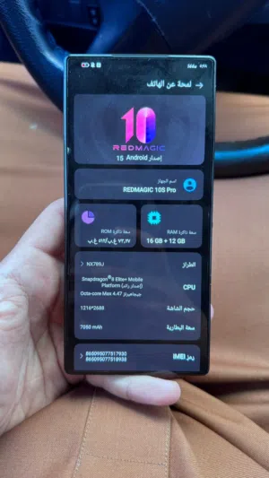 رد مجك s pro 10