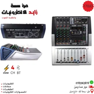مكسر صوت رباعي LAIKESI (MC4D) Powered Mixer