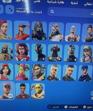 حساب فورت نايت