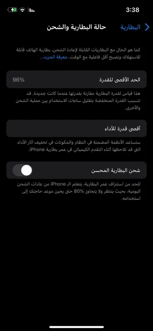 Apple iPhone 12 Pro 256 GB in Dhofar