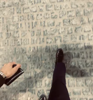 من ابراهيم