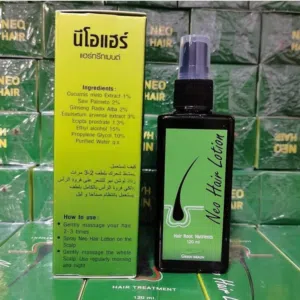 علاج انبات الشعر