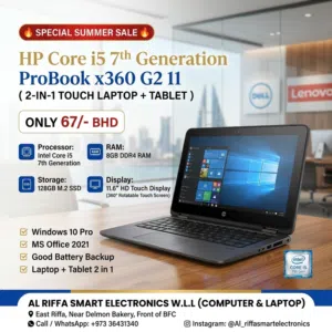 HP Core i5 7th Gen Touch Laptop + Tablet 360* Flip Display With Box 8GB RAM M.2 128GB SSD