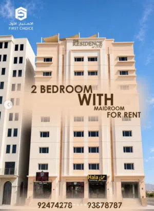 Luxury flat for rent in Ghala