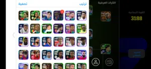 PES Accounts and Characters for Sale in Marrakesh