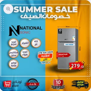 Refrigerators . National Sonic . New3