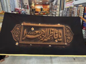 بوستر قياس 3 مترات