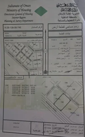 للبيع ارض طيمساء 6