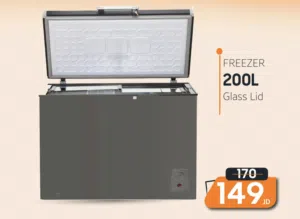 فريزر جنرال 200 لتر لون سلفر توفير كهرباء A+ كفاله لمدة عام بأقل سعر بالمملكة