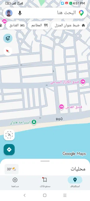 Residential Land for Sale in Al Hudaydah Al Hudaydah Port