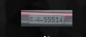 رقم عجمان 55514 C