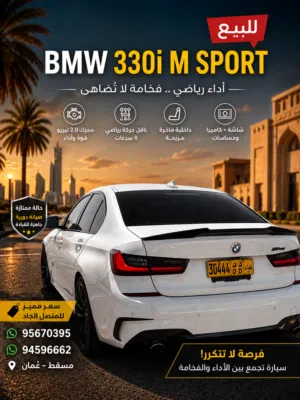 Bmw 330i.. 2020 M kit