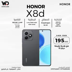 HONOR X8d هونور X8d