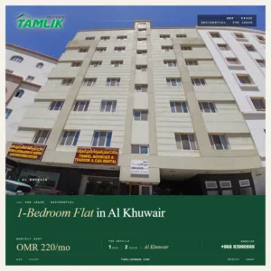 Flat For Rent in Al Khuwair  REF 543GC