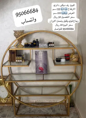 استاند للبيع