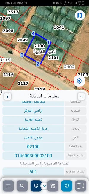 Residential Land for Sale in Amman Al-Dhuheibah Al-Gharbiyah