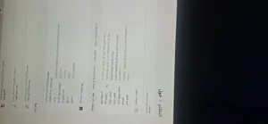 ‏كمبيوتر ألعاب ‏.‏ مستعمل‏2