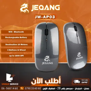 ماوس مكتبي اصلي تصميم مريح Jeqang JW-AP03 Mouse Wireless 2.4G 1600DPI